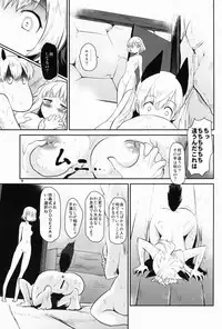 (C82) [Peθ (Mozu)] Nuovo★Sauna Paradiso (Strike Witches)