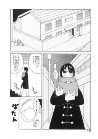 [Kashi Michinoku] The Mania for Semen-Idol