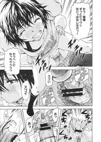 COMIC Megastore 2012-07