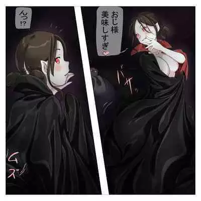 Vampire Girls Multiplying - Chapter 3