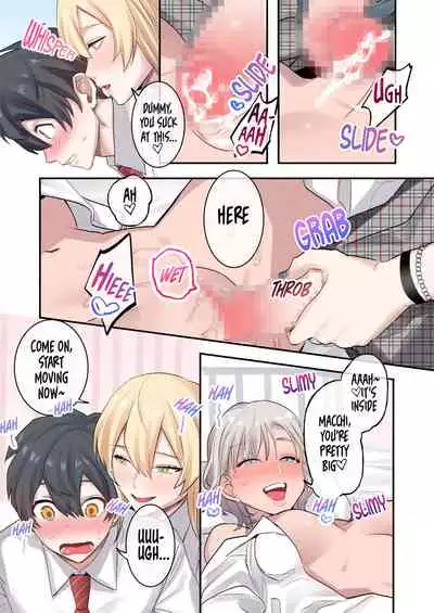 I Am the Only Boy in Our Class