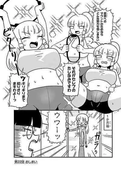 Mount Celeb Kaneda-san