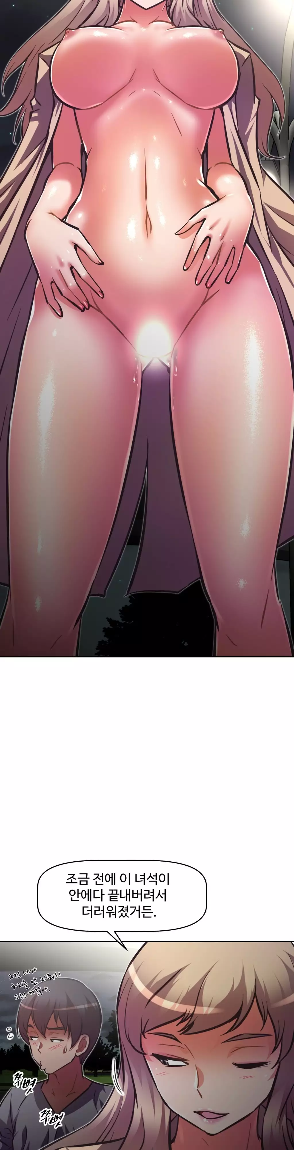 Brawling Go Ch.53-62