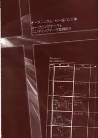 Primitive Link Visual Fanbook