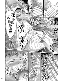 [Jukuseiya Koubou (Hamunohito)] Tentacle Tamer! Episode 1 [Digital]