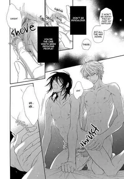 Kuroneko Kareshi no Amaekata