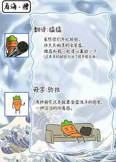 我深愛的年下未婚夫王子讓我狠狠地明白了