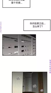 性爱百分百 完结 【中文】