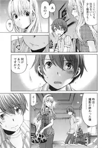 Monthly Vitaman 2016-08