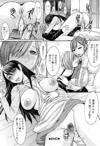 [Magoroku] Midara na Kaori, Chouhatsu Suru Ashi