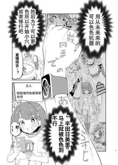 [caburibbon (caburi)] s.s.s. MONO 2 [Chinese]