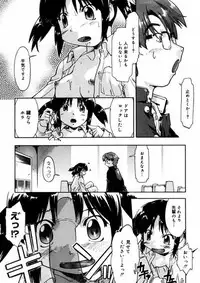 [Akishima Shun] First Invitation