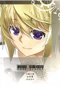 [Kouchaya (Ootsuka Kotora)] LOVE SLAVE 2 (Infinite Stratos) [Digital]