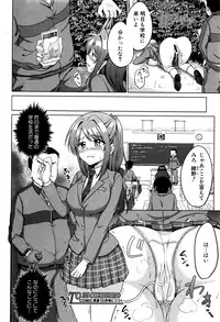 COMIC Shingeki 2016-09