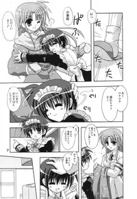 (C65) [PINK VISION (Tsuduki Masaki)] Transaction_One