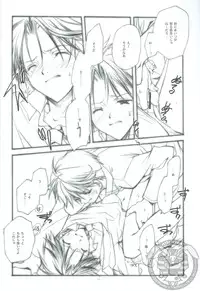 [FireCracker (Hoshino Shiho)] Hybrid Heroine (Prince of Tennis)