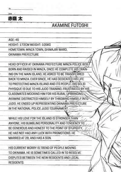 Okinawa Slave Island