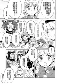 Load of Trash Kanzenban