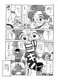 [Kanou Soukyu] Koisuru Gakusei