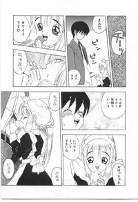 [Morishige] Kodomo no Mori