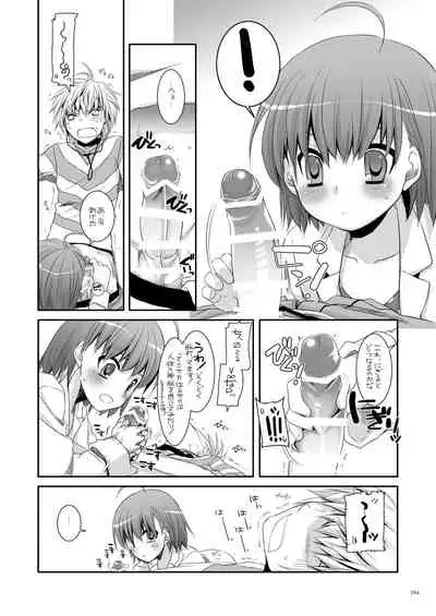 DL - Toaru Soushuuhen 02