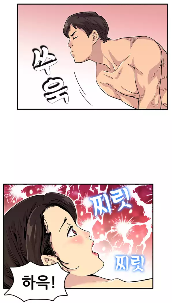 Schoolmate meetings Ch. 0-15