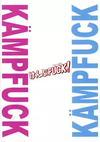 (C77) [Kamoro-SA-Z (Migiyori, Oobanburumai)] KampFUCK! (Kämpfer)