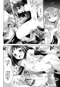 [Nanamo Nanase] Tsun to Batsu