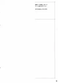 (C78) [TETRODOXIN (Nise Kurosaki)] Momokan no DeliHeal Kokuminteki Girl Friend (Ookiku Furikabutte)