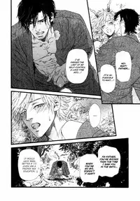 [Ike Reibun] Tatsu no Otoshigo [English]