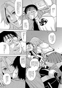 [Kaneyama Shin] Saint Kangoku Gakuen 2 ch.1-16 (magazine)