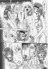 [Miyuma Subaru] Mazo ni Naritakunakatta Dorei