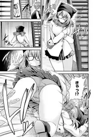 COMIC X-EROS #76 [Digital]