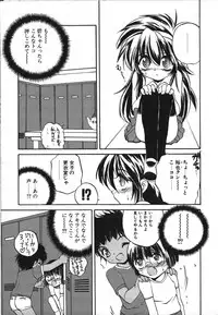 [Saeki Takao] Crimzon Half