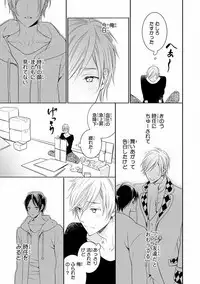 MAGAZINE BE×BOY 2016-09