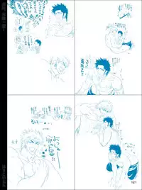 [Harikonotora (Midoh)] Dokushiri, Kiki-Ippatsu! (Toriko)