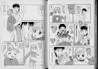 [Anthology] Boy Meets Boy Vol. 1