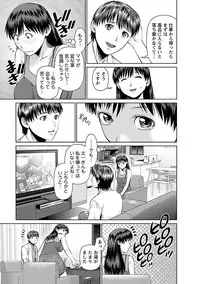 [usi] Tonari no Hitozuma Ooya-san 1 [Digital]