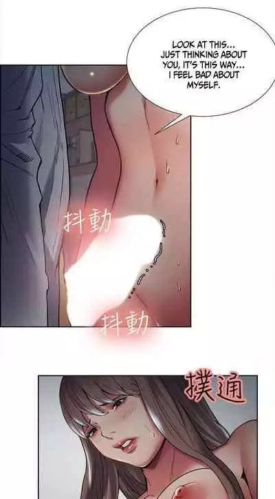 Taste of Forbbiden Fruit Ch.37/53