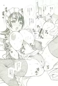 [Shallot Coco, Yuki Yanagi] Yuki Yanagi No Hon 11 Iroha Gohousi