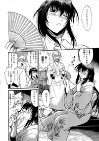 [Manabe Jouji] Hibi Kore Koujitsu Vol. 3