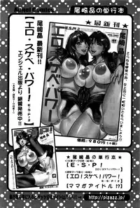 Action Pizazz 2016-02