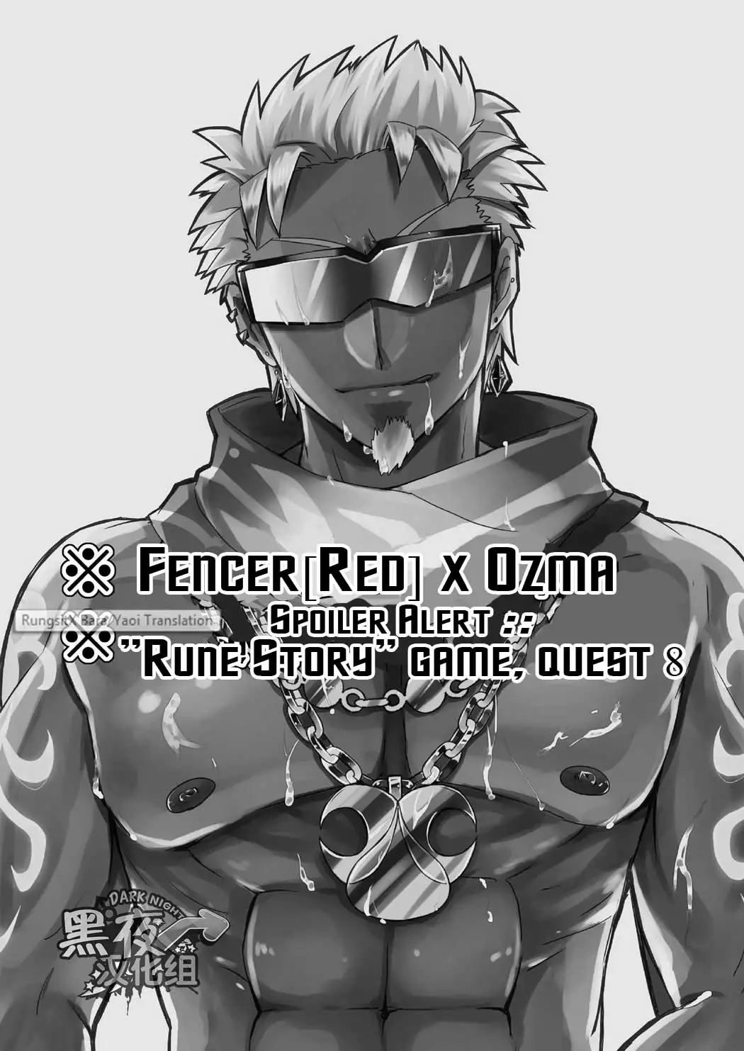 ** YAOI ** chibiAIMO - Esunikku