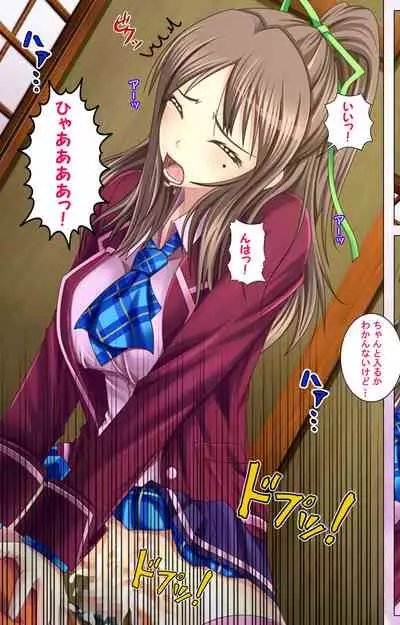 Zutto! Josou de Haramasete Kanzenban