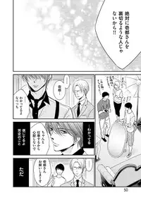 [ABE Akane] Nigai no Theme