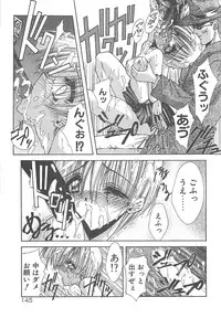 [Serizawa Katsumi] Kanon