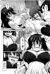 COMIC HOTMiLK 2010-08