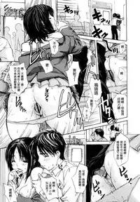 [MG Joe] Hanamaru Bitch (Chinese)