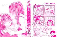 [Neet] Himitsudere - Secret Love Ch. 1-9 [English]
