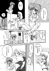 [Ramiya Ryou] Momoiro Hyaku Monogatari